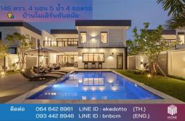กดที่นี่เพื่อแสดงรายละเอียด