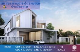 กดที่นี่เพื่อแสดงรายละเอียด