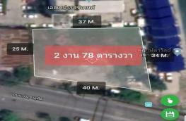 กดที่นี่เพื่อแสดงรายละเอียด