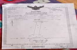 กดที่นี่เพื่อแสดงรายละเอียด