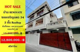 Click here to view detail