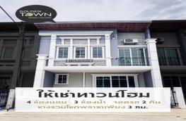 กดที่นี่เพื่อแสดงรายละเอียด