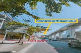 กดที่นี่เพื่อแสดงรายละเอียด