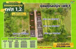 กดที่นี่เพื่อแสดงรายละเอียด