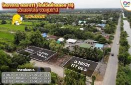 กดที่นี่เพื่อแสดงรายละเอียด