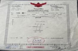 กดที่นี่เพื่อแสดงรายละเอียด