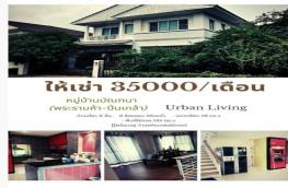 กดที่นี่เพื่อแสดงรายละเอียด