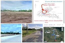 กดที่นี่เพื่อแสดงรายละเอียด