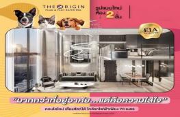 กดที่นี่เพื่อแสดงรายละเอียด