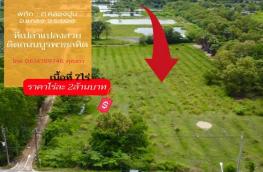 กดที่นี่เพื่อแสดงรายละเอียด