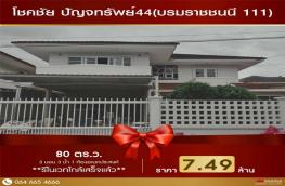กดที่นี่เพื่อแสดงรายละเอียด