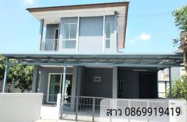 กดที่นี่เพื่อแสดงรายละเอียด