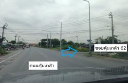 กดที่นี่เพื่อแสดงรายละเอียด