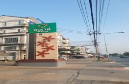 กดที่นี่เพื่อแสดงรายละเอียด