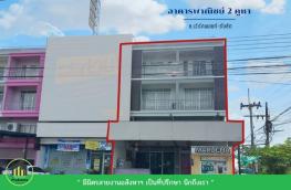 กดที่นี่เพื่อแสดงรายละเอียด