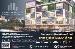 กดที่นี่เพื่อแสดงรายละเอียด