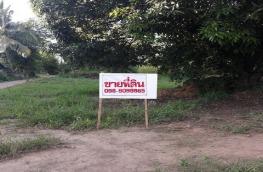 กดที่นี่เพื่อแสดงรายละเอียด