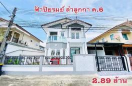กดที่นี่เพื่อแสดงรายละเอียด
