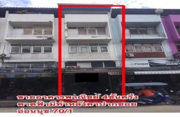 กดที่นี่เพื่อแสดงรายละเอียด