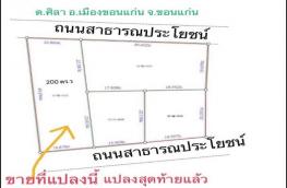 Click here to view detail