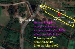 กดที่นี่เพื่อแสดงรายละเอียด