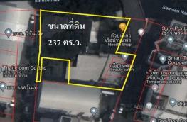 กดที่นี่เพื่อแสดงรายละเอียด