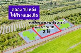กดที่นี่เพื่อแสดงรายละเอียด