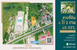 กดที่นี่เพื่อแสดงรายละเอียด