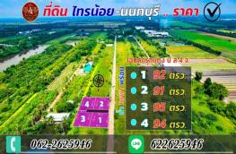 กดที่นี่เพื่อแสดงรายละเอียด