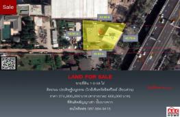กดที่นี่เพื่อแสดงรายละเอียด