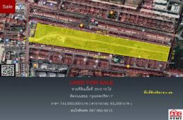 กดที่นี่เพื่อแสดงรายละเอียด