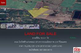 กดที่นี่เพื่อแสดงรายละเอียด