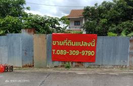 กดที่นี่เพื่อแสดงรายละเอียด
