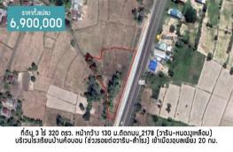 กดที่นี่เพื่อแสดงรายละเอียด