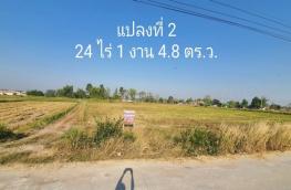 กดที่นี่เพื่อแสดงรายละเอียด