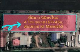กดที่นี่เพื่อแสดงรายละเอียด