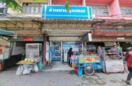 กดที่นี่เพื่อแสดงรายละเอียด