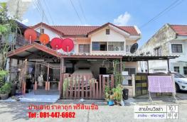 กดที่นี่เพื่อแสดงรายละเอียด
