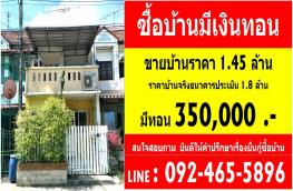 กดที่นี่เพื่อแสดงรายละเอียด