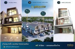 กดที่นี่เพื่อแสดงรายละเอียด