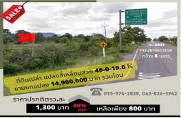 กดที่นี่เพื่อแสดงรายละเอียด