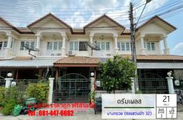 กดที่นี่เพื่อแสดงรายละเอียด