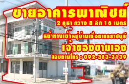 กดที่นี่เพื่อแสดงรายละเอียด