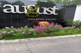 กดที่นี่เพื่อแสดงรายละเอียด