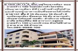 กดที่นี่เพื่อแสดงรายละเอียด
