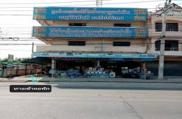 กดที่นี่เพื่อแสดงรายละเอียด
