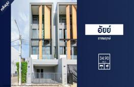 กดที่นี่เพื่อแสดงรายละเอียด