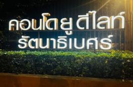กดที่นี่เพื่อแสดงรายละเอียด