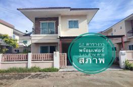 กดที่นี่เพื่อแสดงรายละเอียด