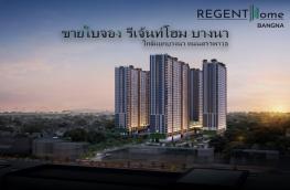 กดที่นี่เพื่อแสดงรายละเอียด